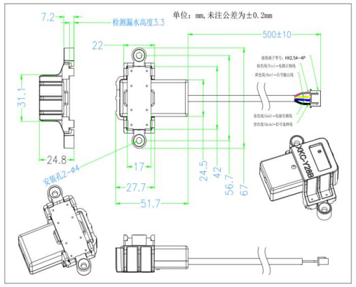 Y28B Water Leakage Sensor 1